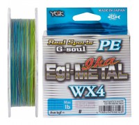 Шнур YGK G-Soul EGI Metal 150m 0.6/0.128mm 12lb/4.9kg (5545.00.07)