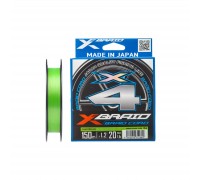 Шнур YGK X-Braid Braid Cord X4 150m 2.5/0.270mm 35lb/16.0kg (5545.04.21)