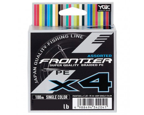 Шнур YGK Frontier X4 Assorted Single Color 100m 1.5/0.205mm 15lb/6.8k (5545.03.21)