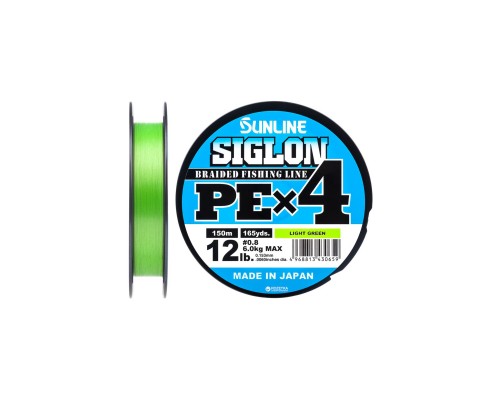 Шнур Sunline Siglon PE н4 150m 0.8/0.153mm 12lb/6.0kg Light Green (1658.09.05)