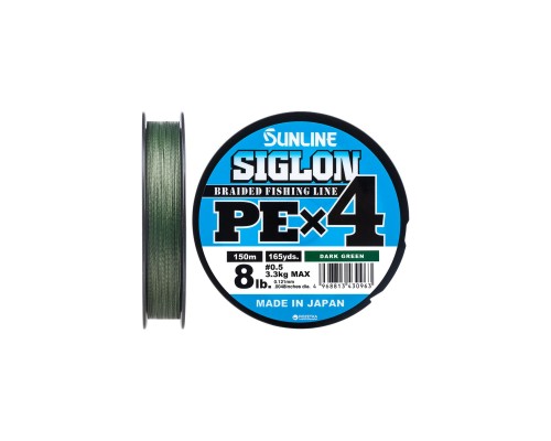 Шнур Sunline Siglon PE н4 150m 0.5/0.121mm 8lb/3.3kg Dark Green (1658.09.16)