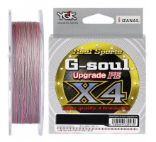 Шнур YGK G-Soul X4 Upgrade 150m 1.5/25lb Grey (5545.00.97)