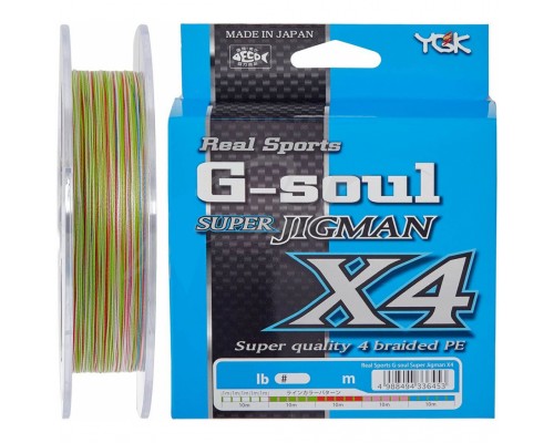 Шнур YGK Super Jig Man X4 200m Multi Color 1.0/0.165mm 18lb (5545.00.54)