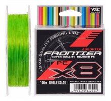 Шнур YGK Frontier X8 Assorted Single Color 100m 2.5/0.260mm 25lb/11.3 (5545.03.39)