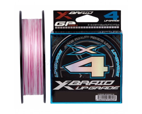 Шнур YGK X-Braid Upgrade X4 200m 1.2/0.185mm 20Lb/9.0kg (5545.03.72)