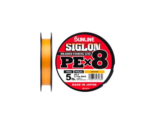 Шнур Sunline Siglon PE х8 150m 0.3/0.094mm 5lb/2.1kg Помаранч (1658.09.84)