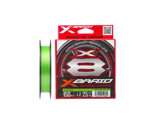 Шнур YGK X-Braid Braid Cord X8 150m 0.6/0.128mm 14lb/6.3kg (5545.03.59)