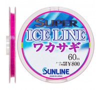 Волосінь Sunline Super Ice Line Wakasagi 60m #0.2/0.074mm (1658.08.63)